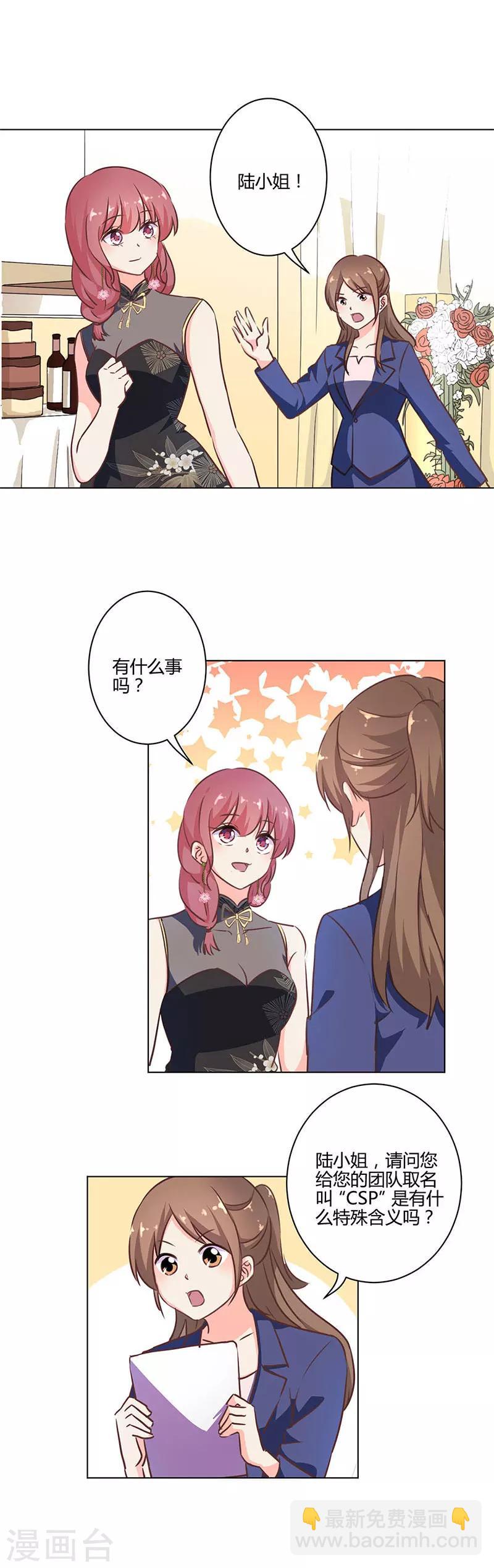 第204话-第211话