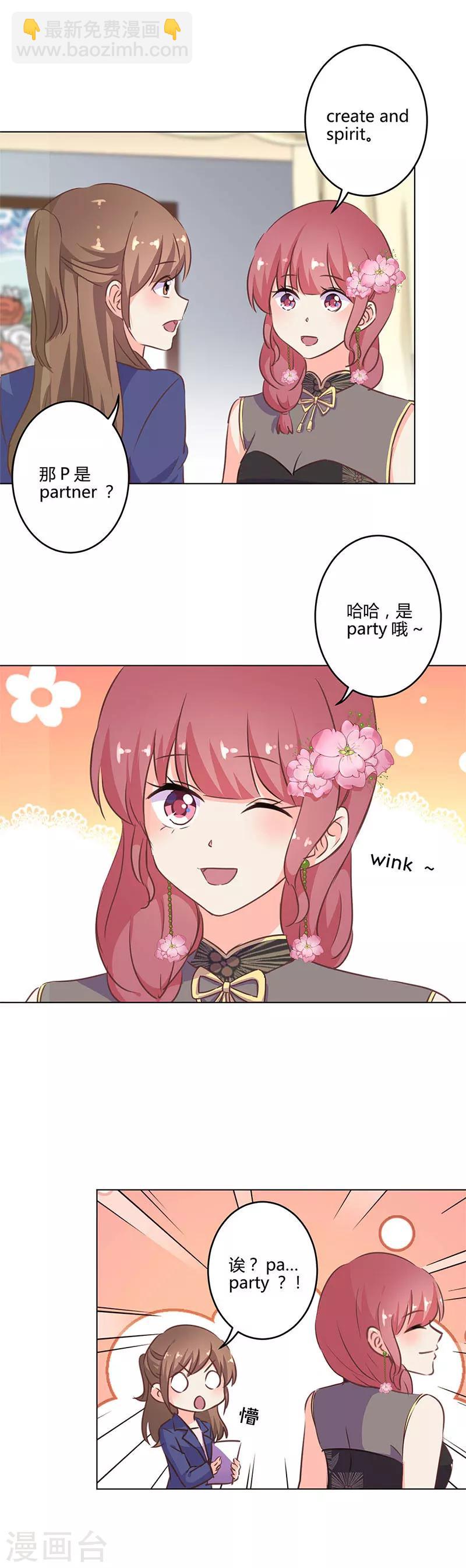 第204话-第211话