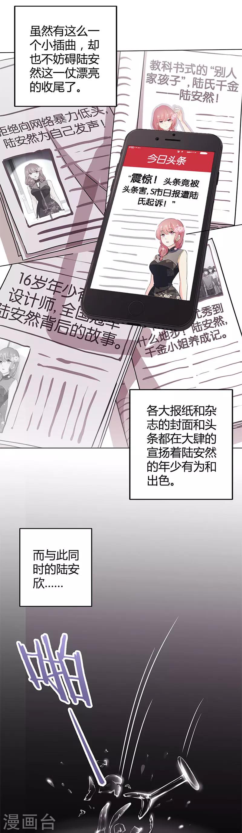 第204话-第211话