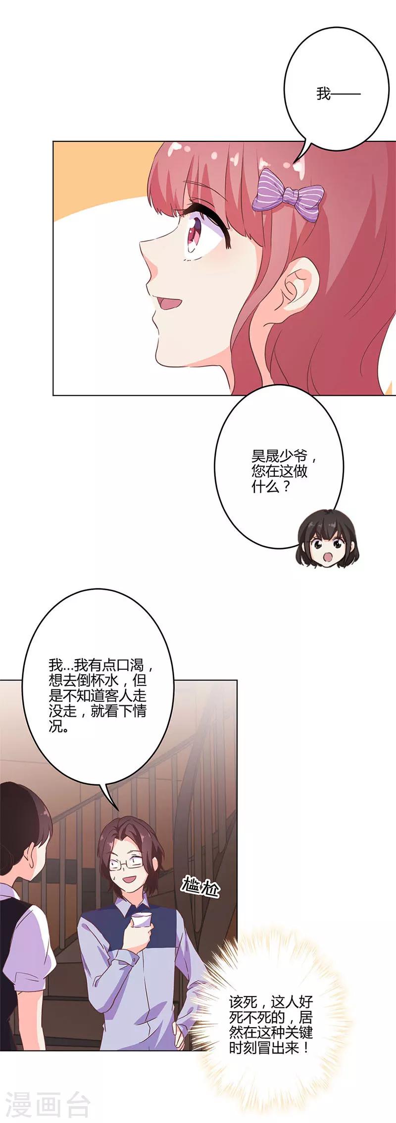 第206话-第213话