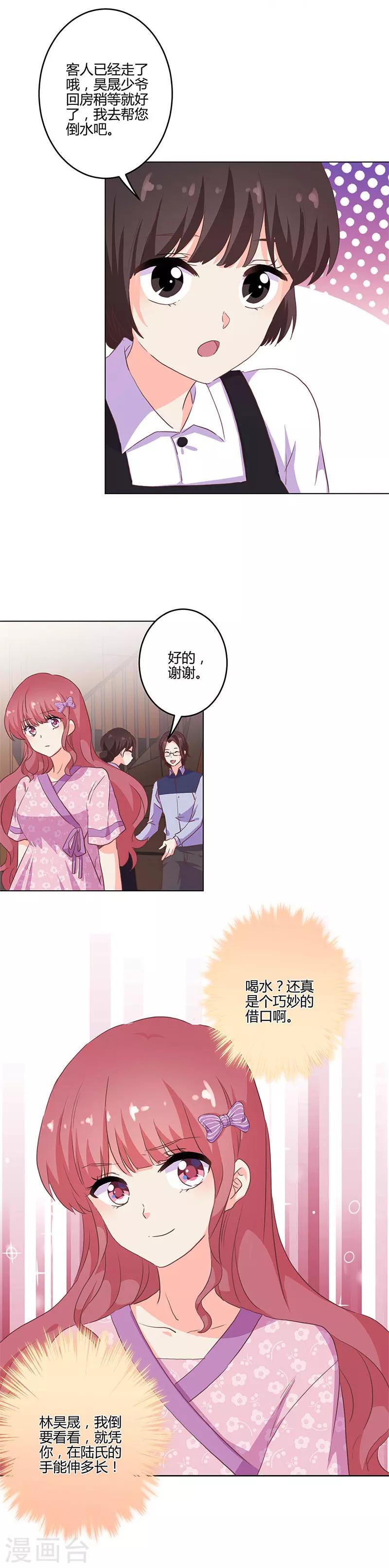 第206话-第213话