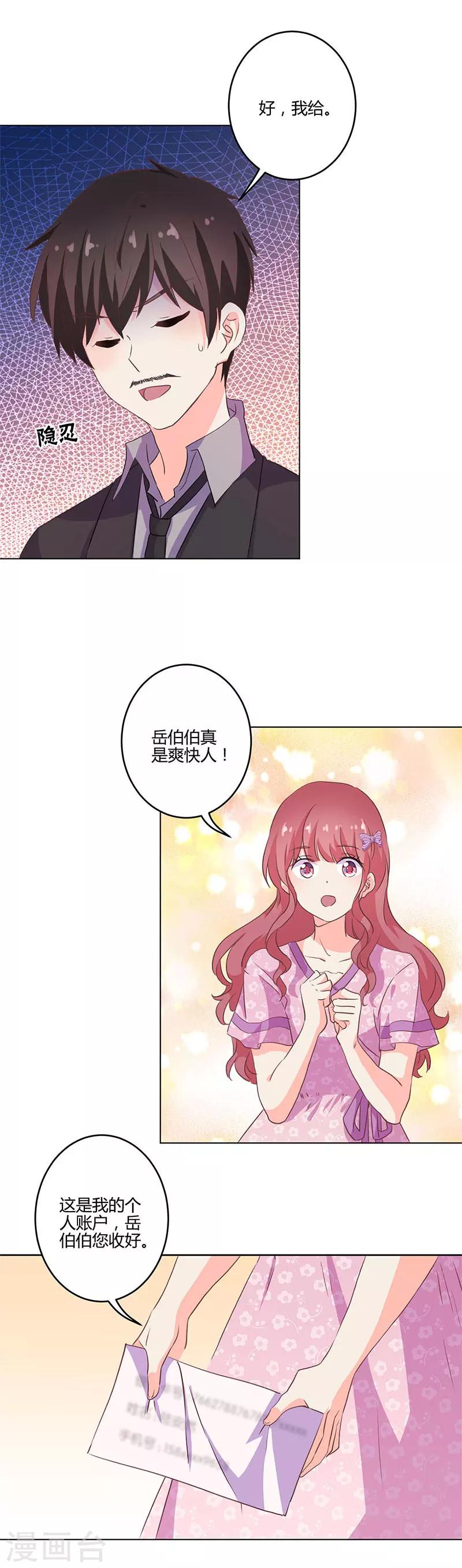 第206话-第213话