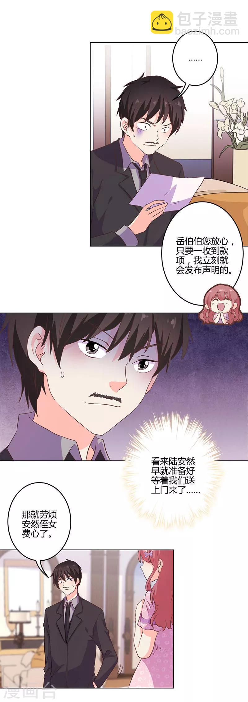 第206话-第213话