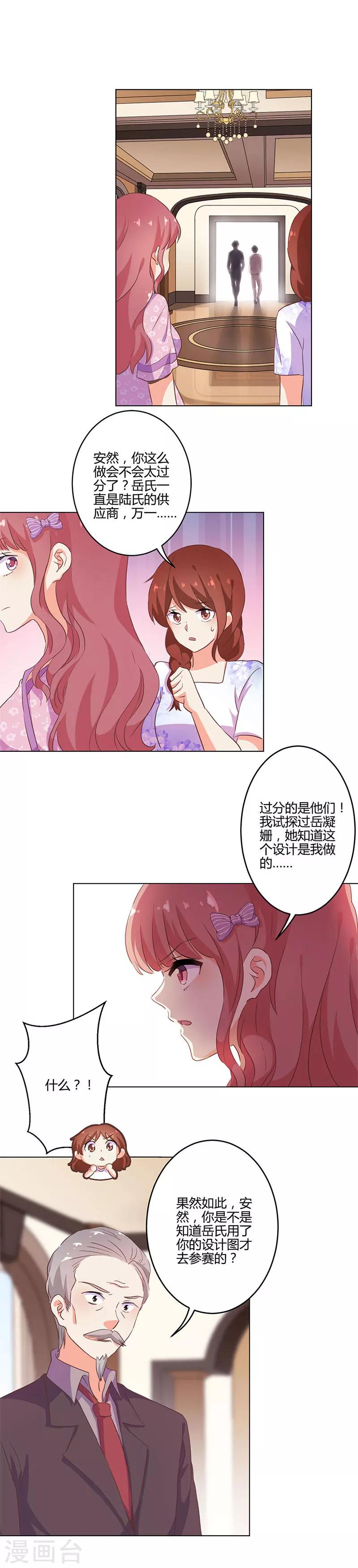 第206话-第213话