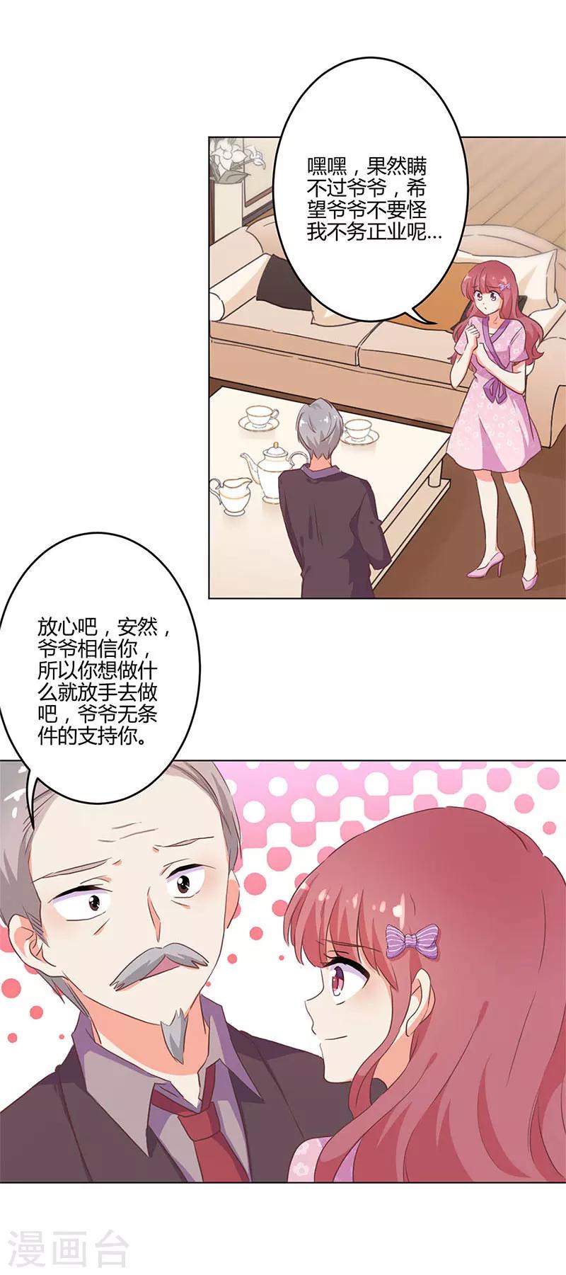 第206话-第213话
