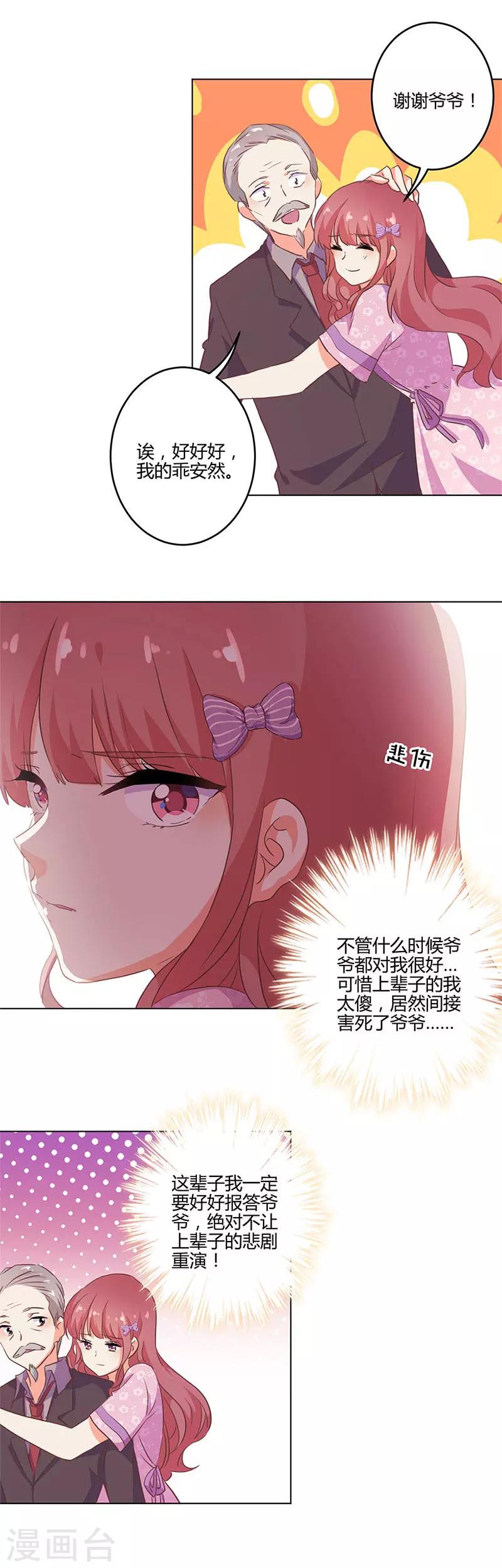 第206话-第213话