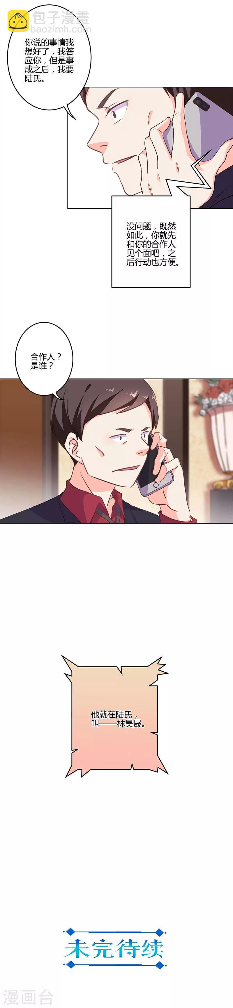 第208话-第215话