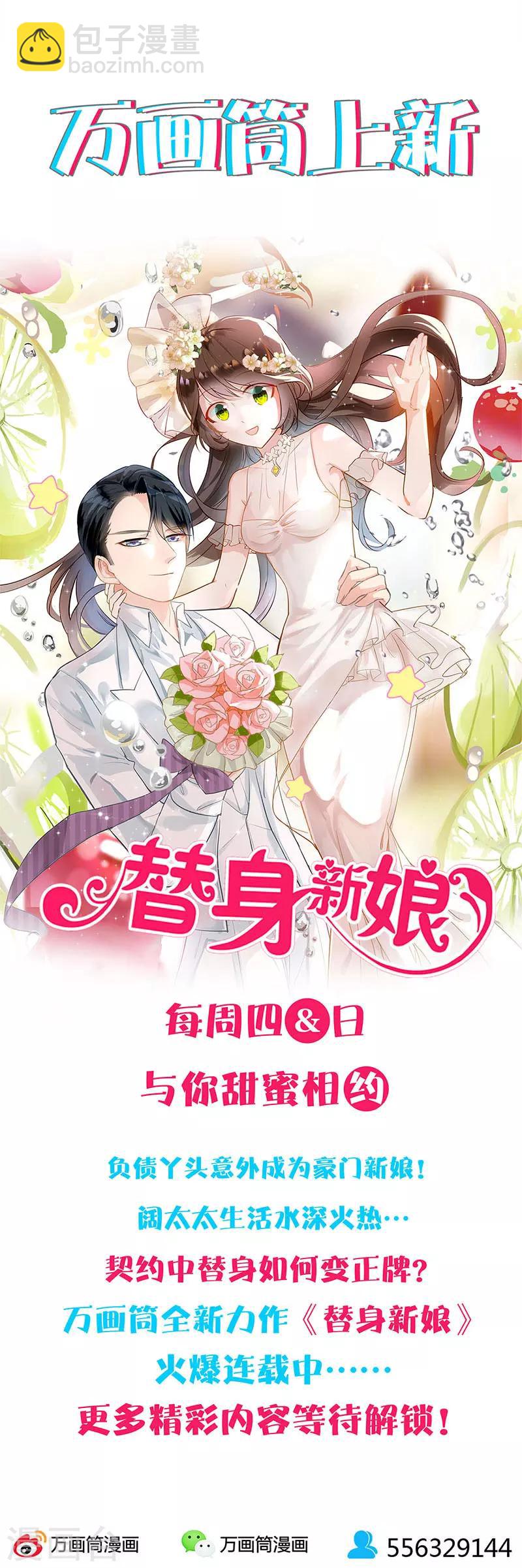第208话-第215话