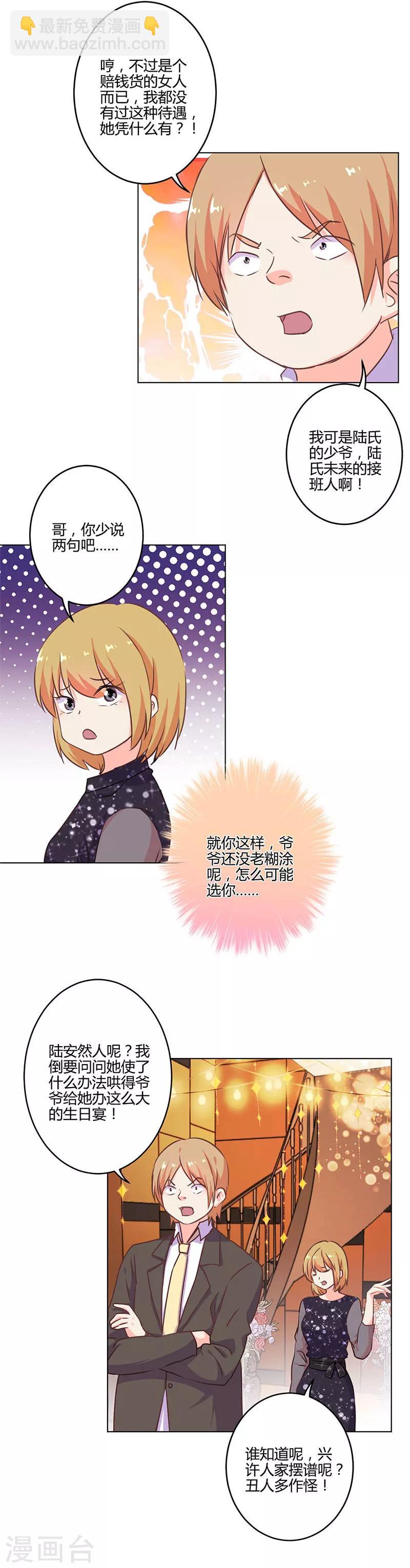 第208话-第215话