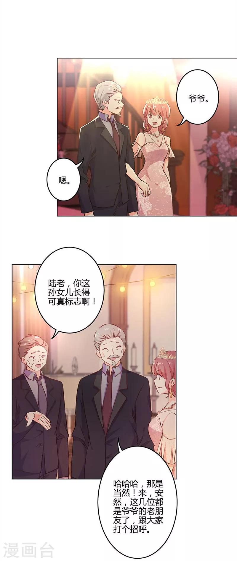 第208话-第215话