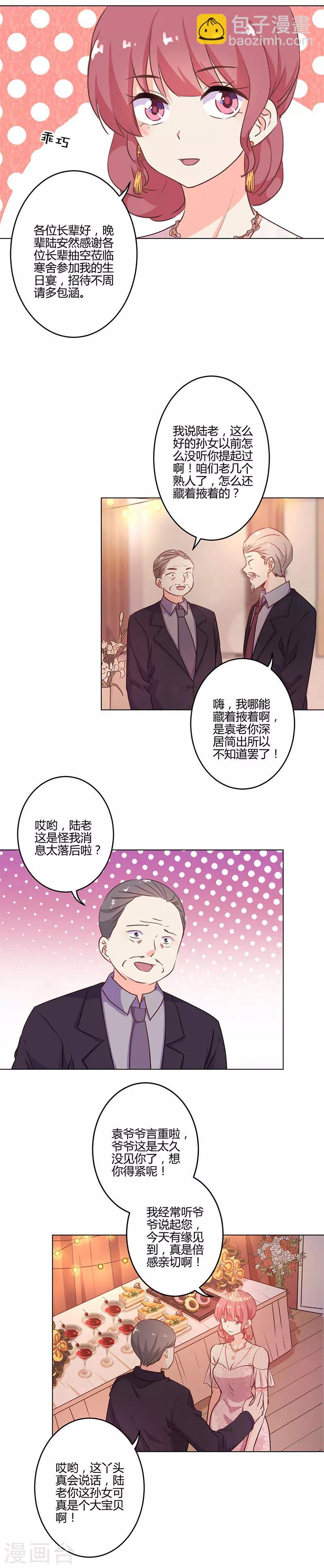 第208话-第215话