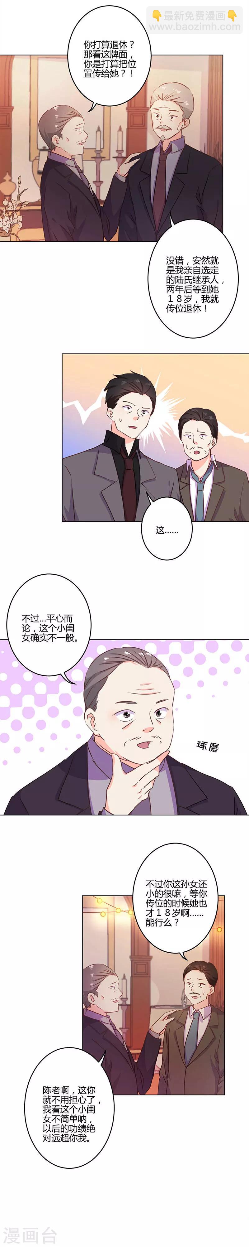 第208话-第215话