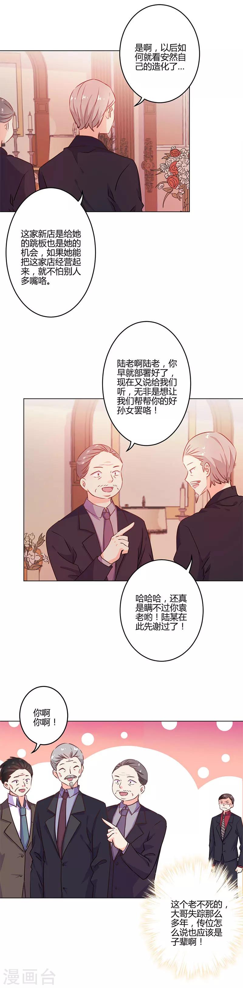 第208话-第215话
