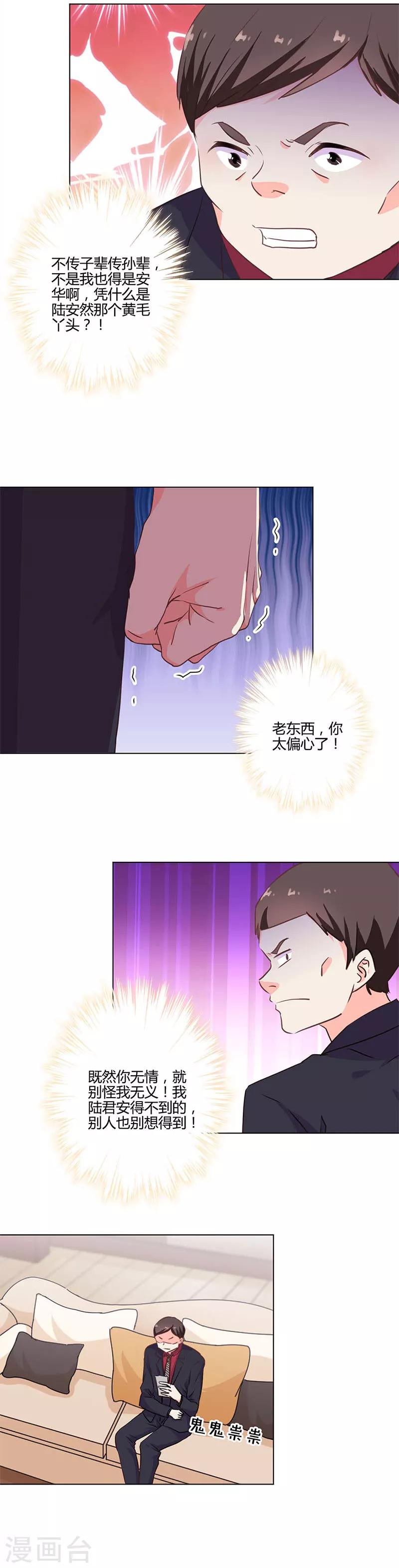 第208话-第215话