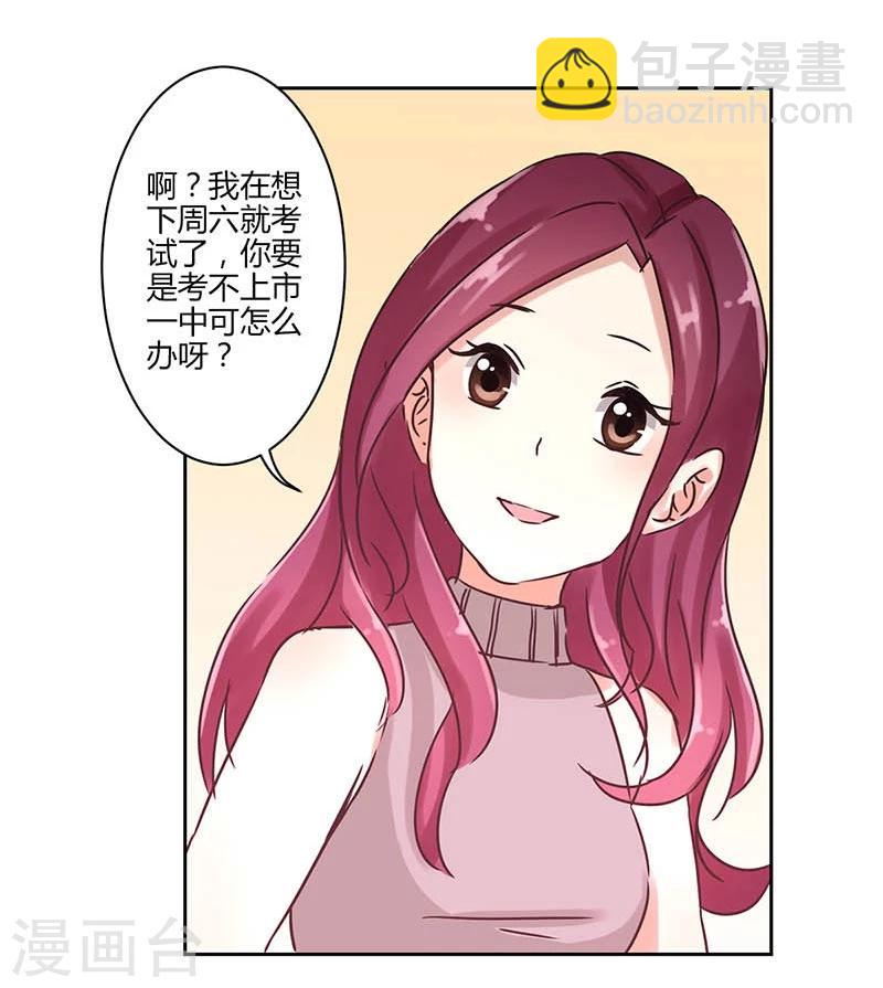 第22话-第23话