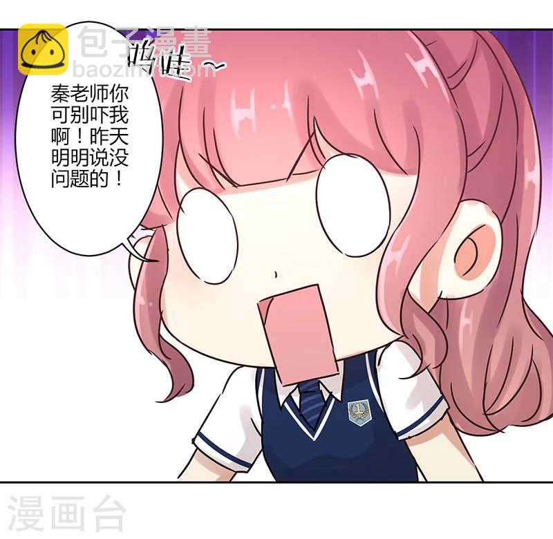 第22话-第23话