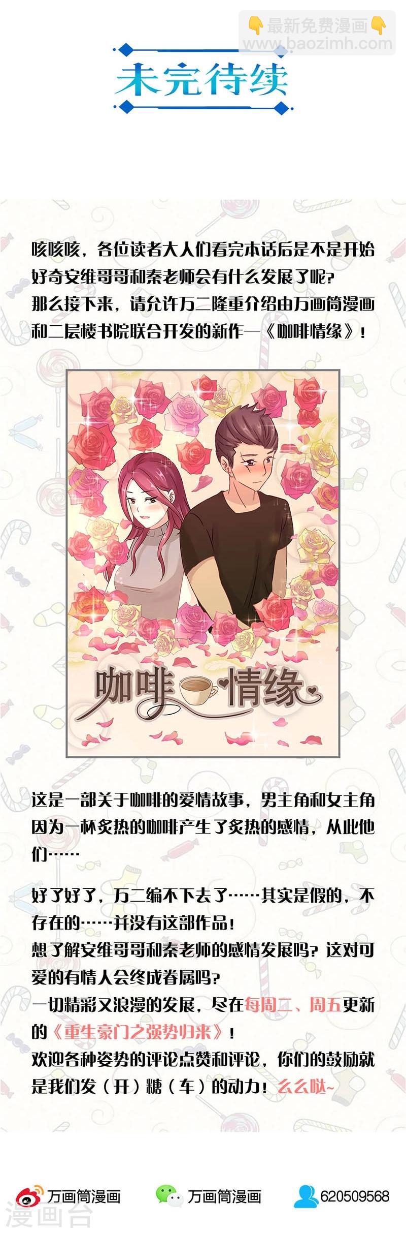 第22话-第23话