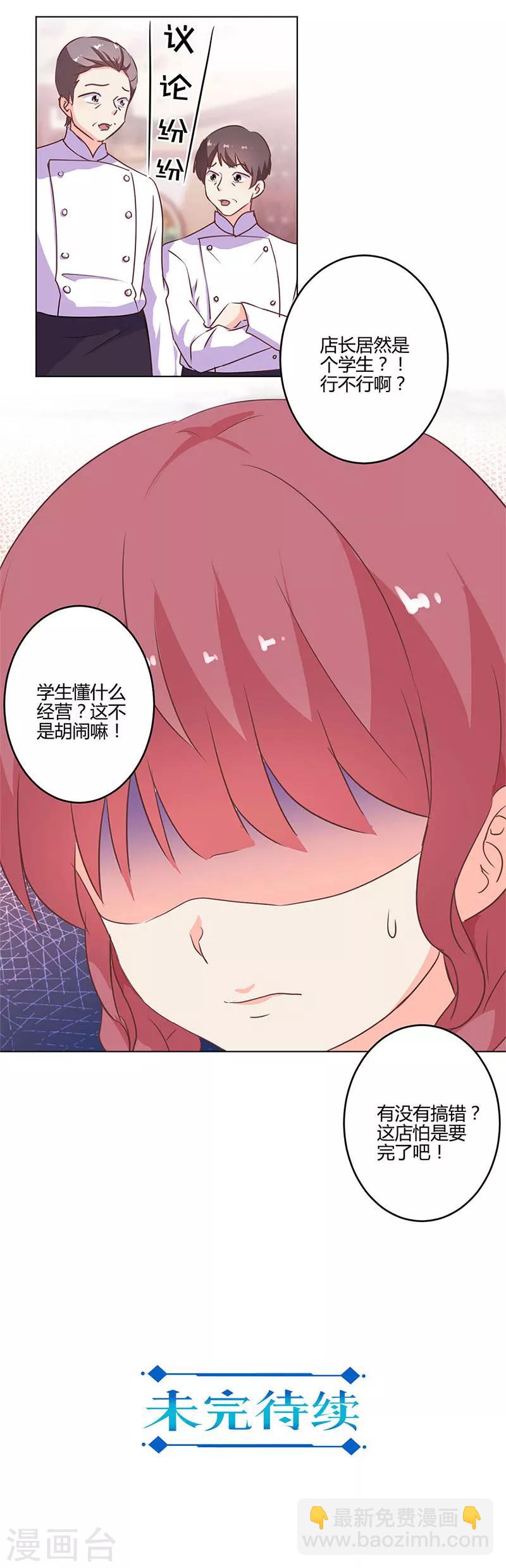 第210话-第217话