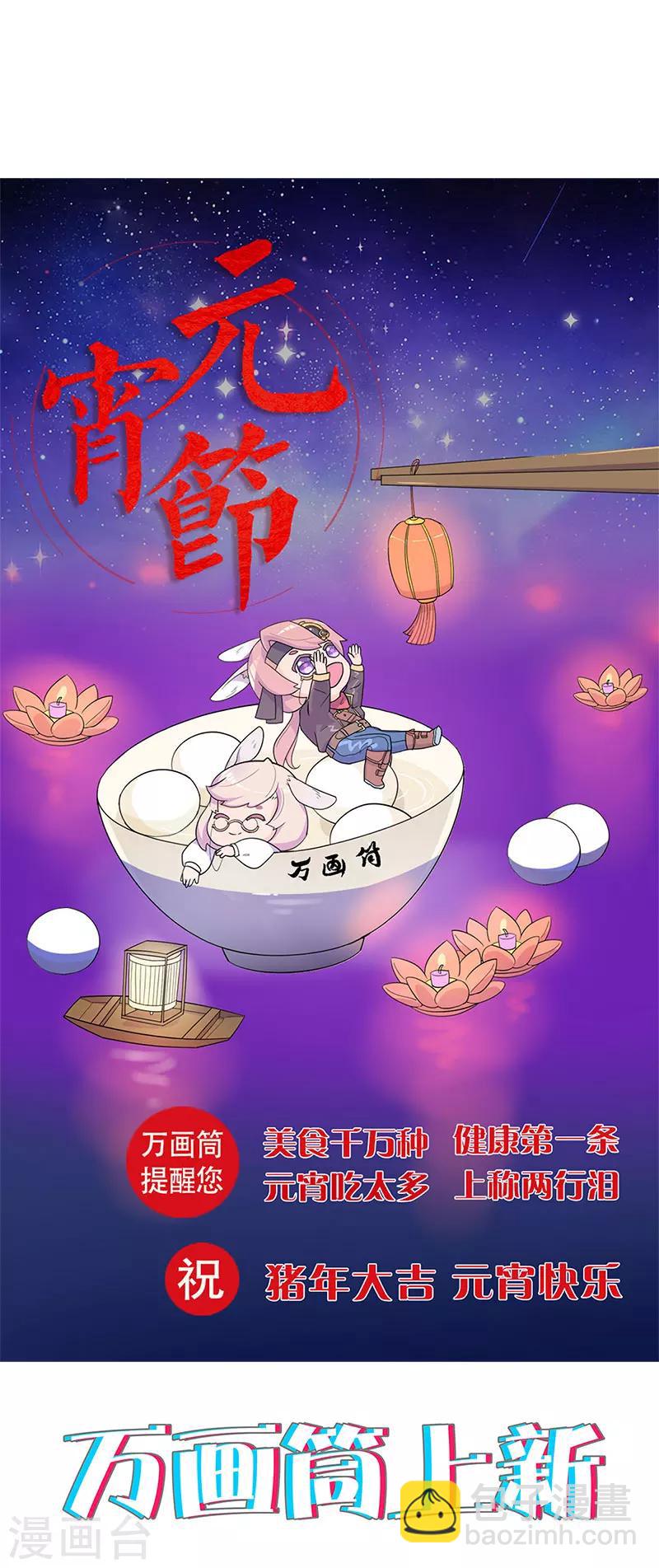 第210话-第217话