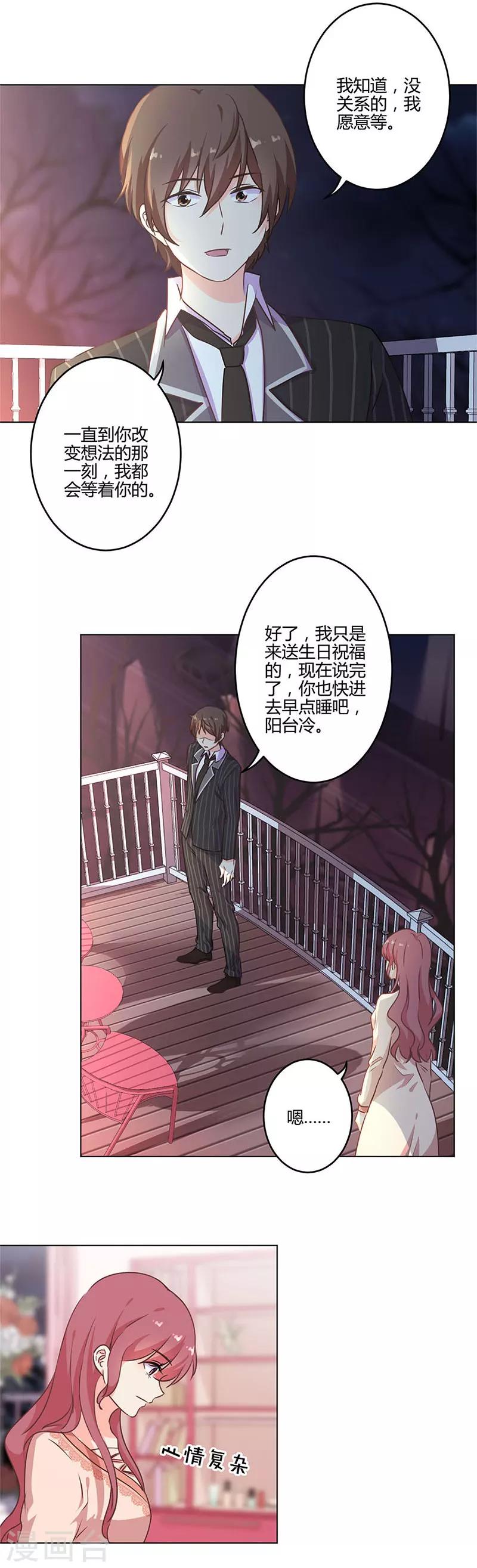 第210话-第217话