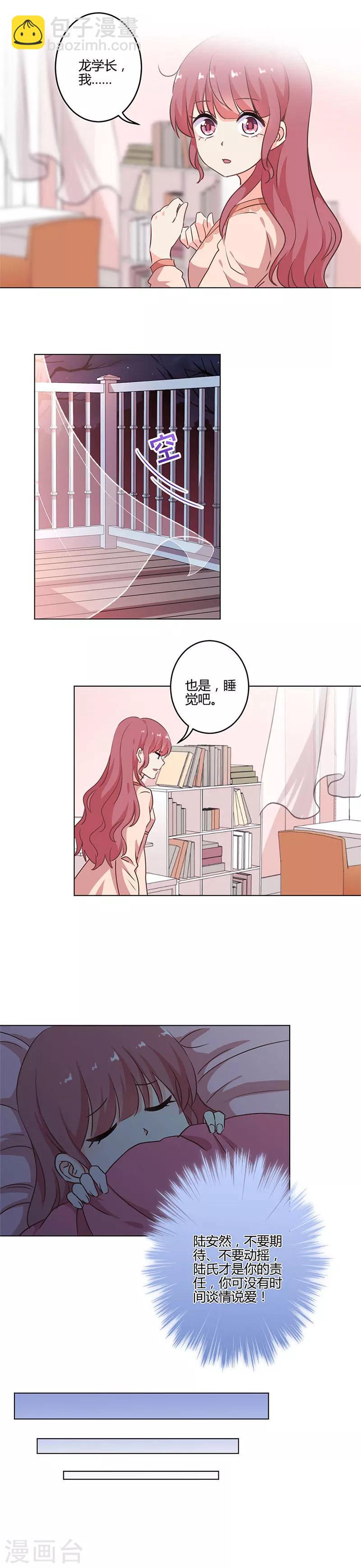 第210话-第217话