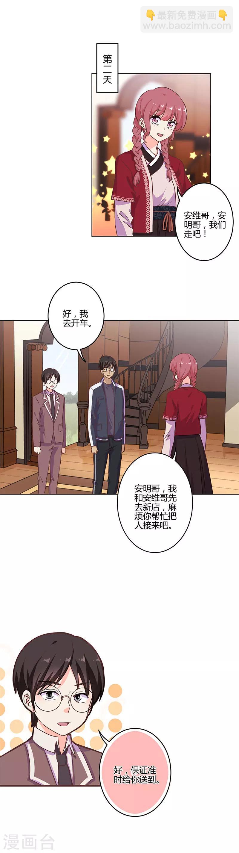 第210话-第217话