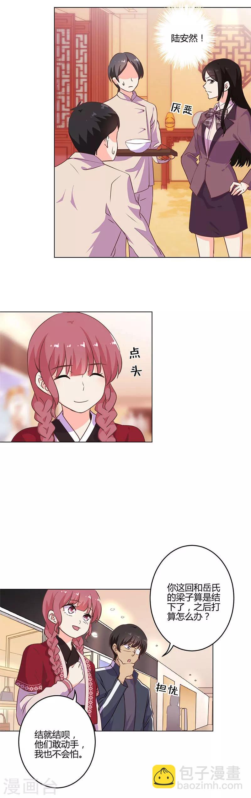 第210话-第217话