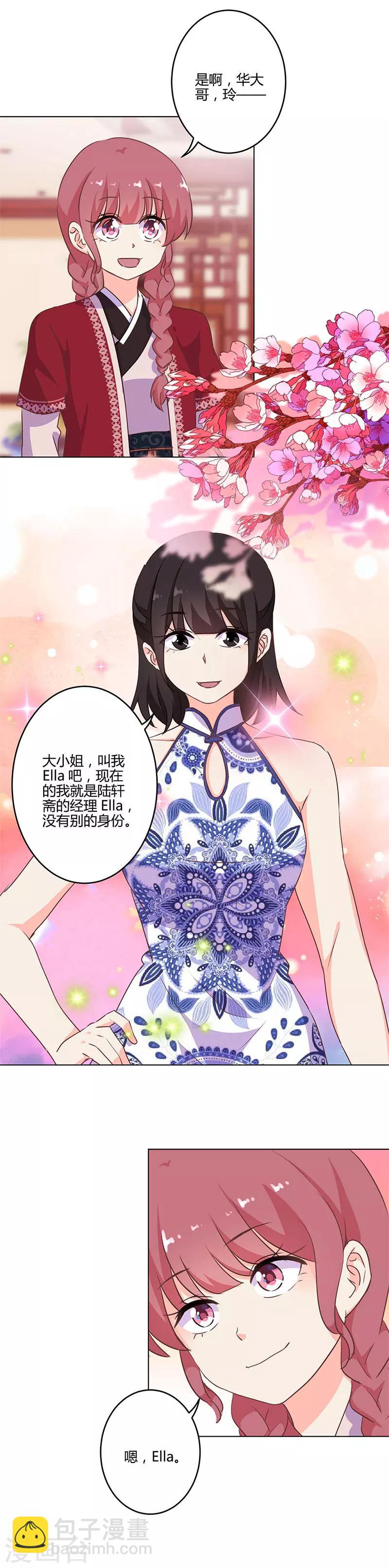 第210话-第217话