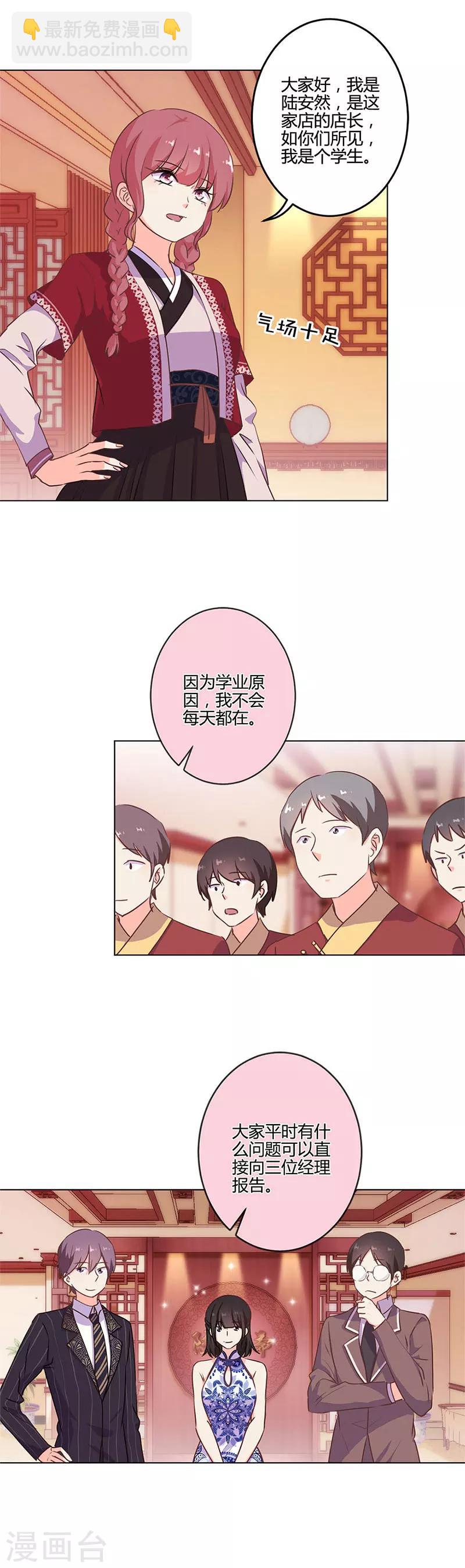 第210话-第217话