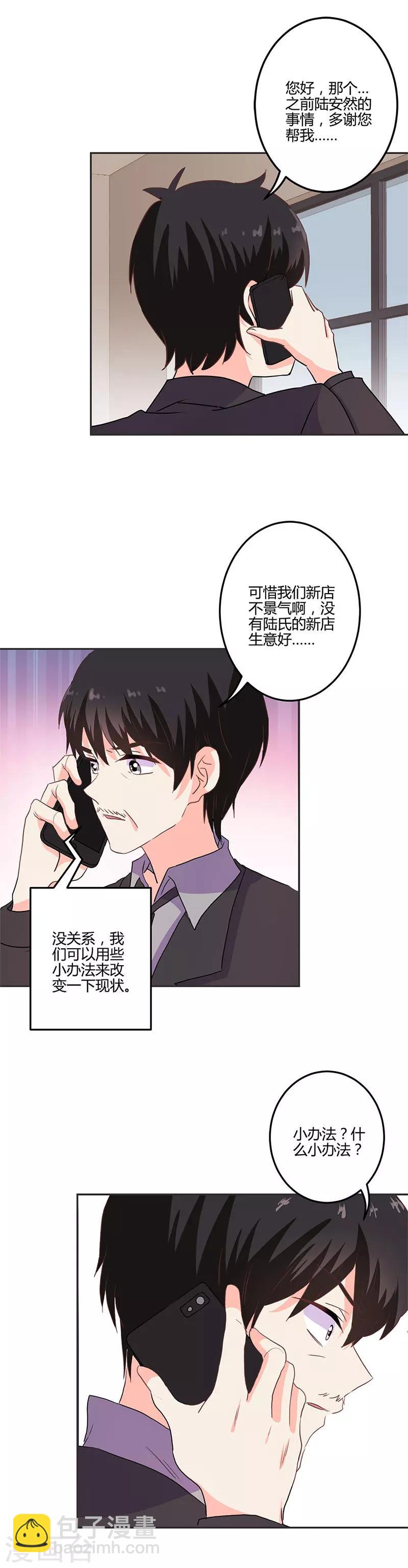 第212话-第219话