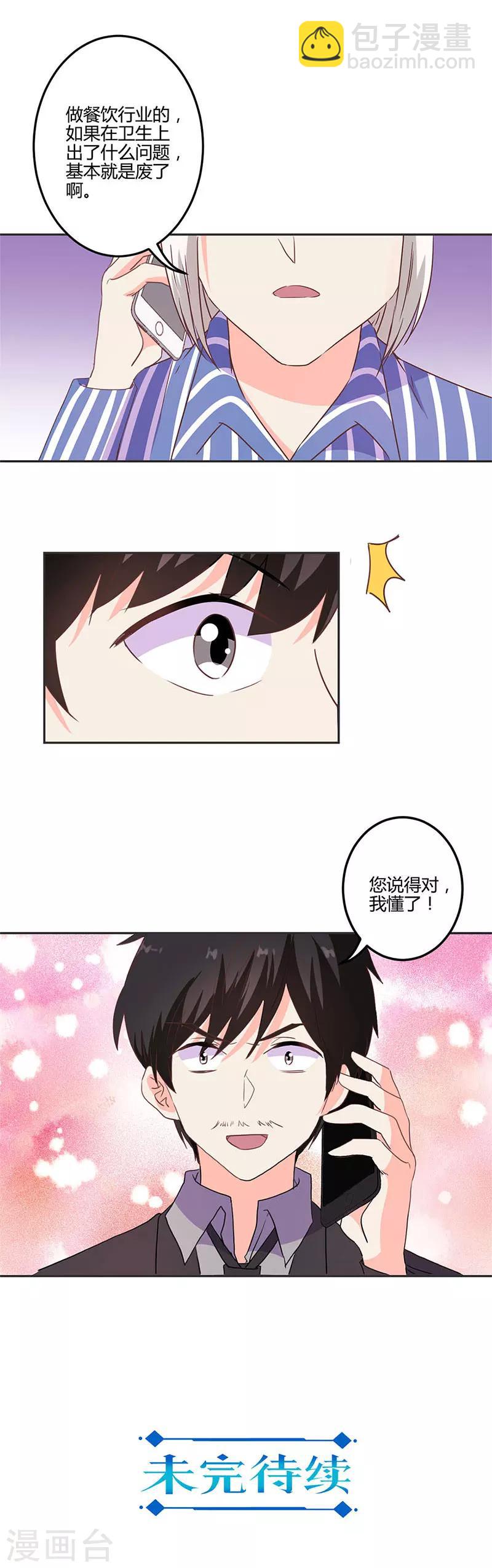 第212话-第219话