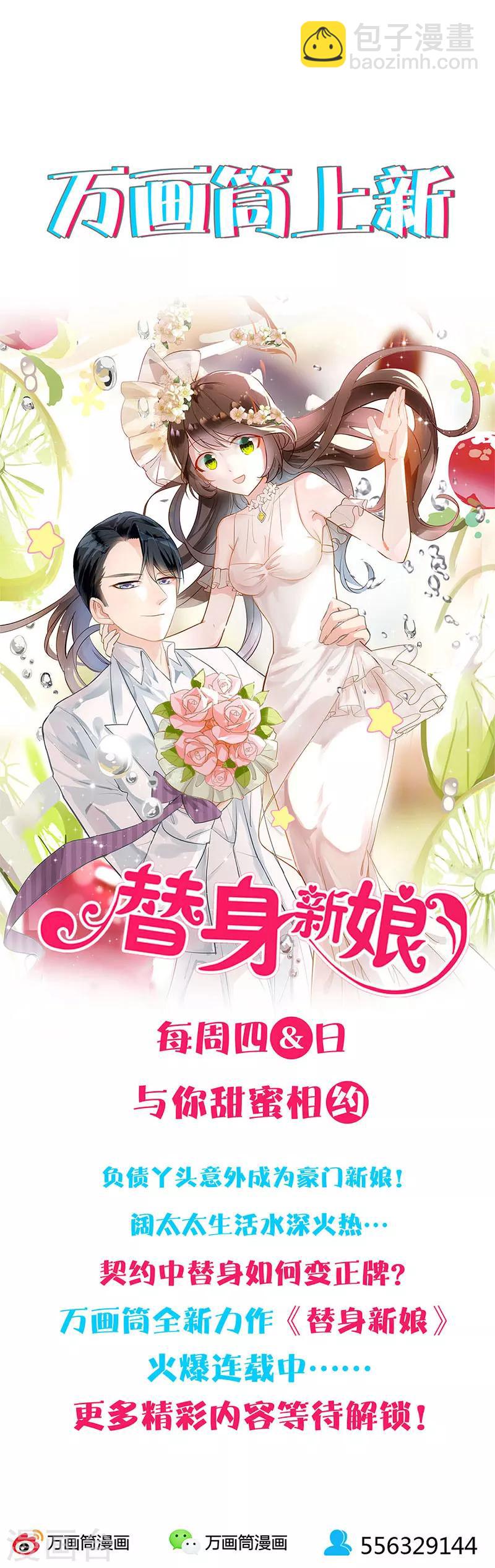 第212话-第219话