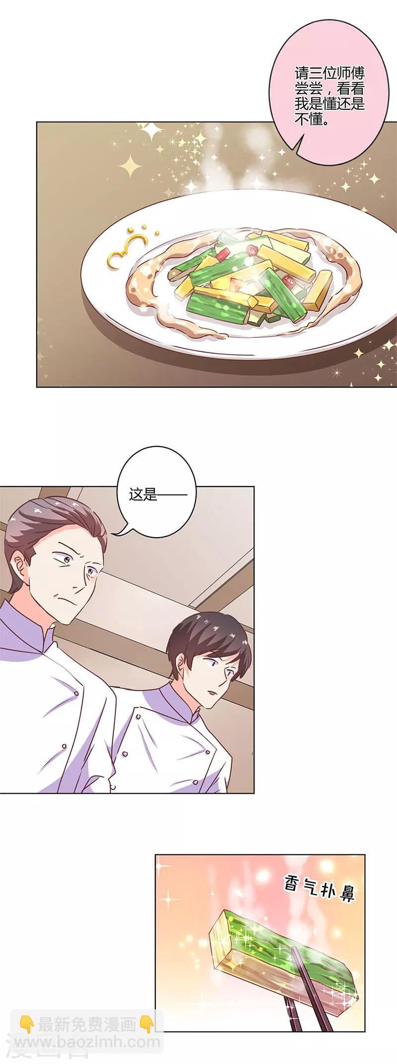 第212话-第219话