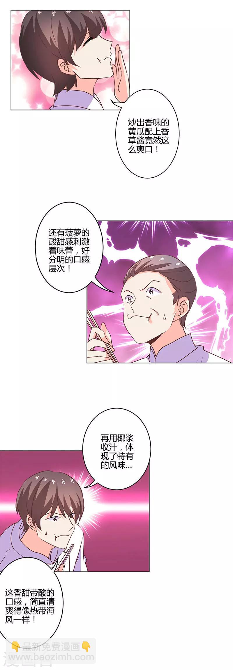 第212话-第219话