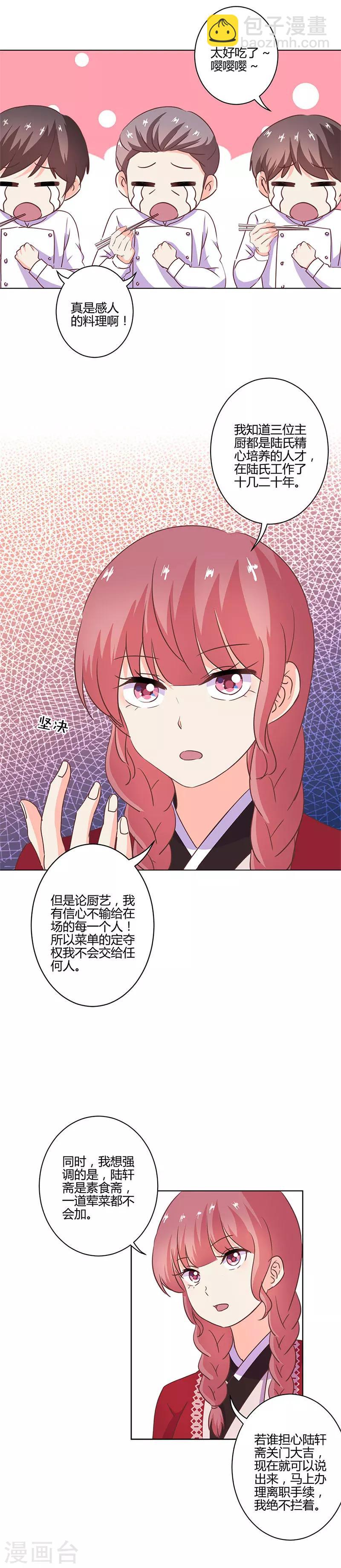 第212话-第219话