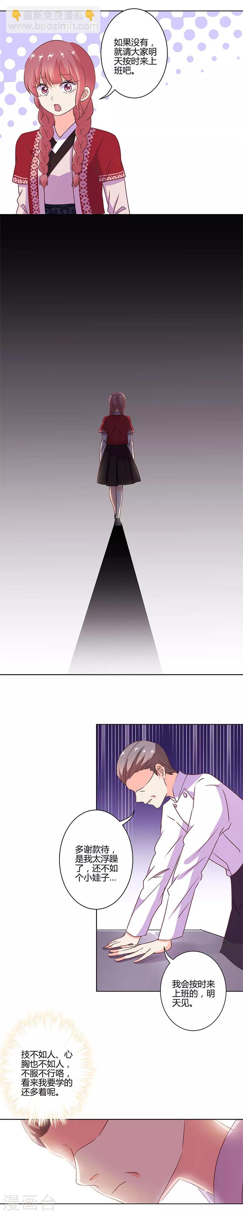 第212话-第219话