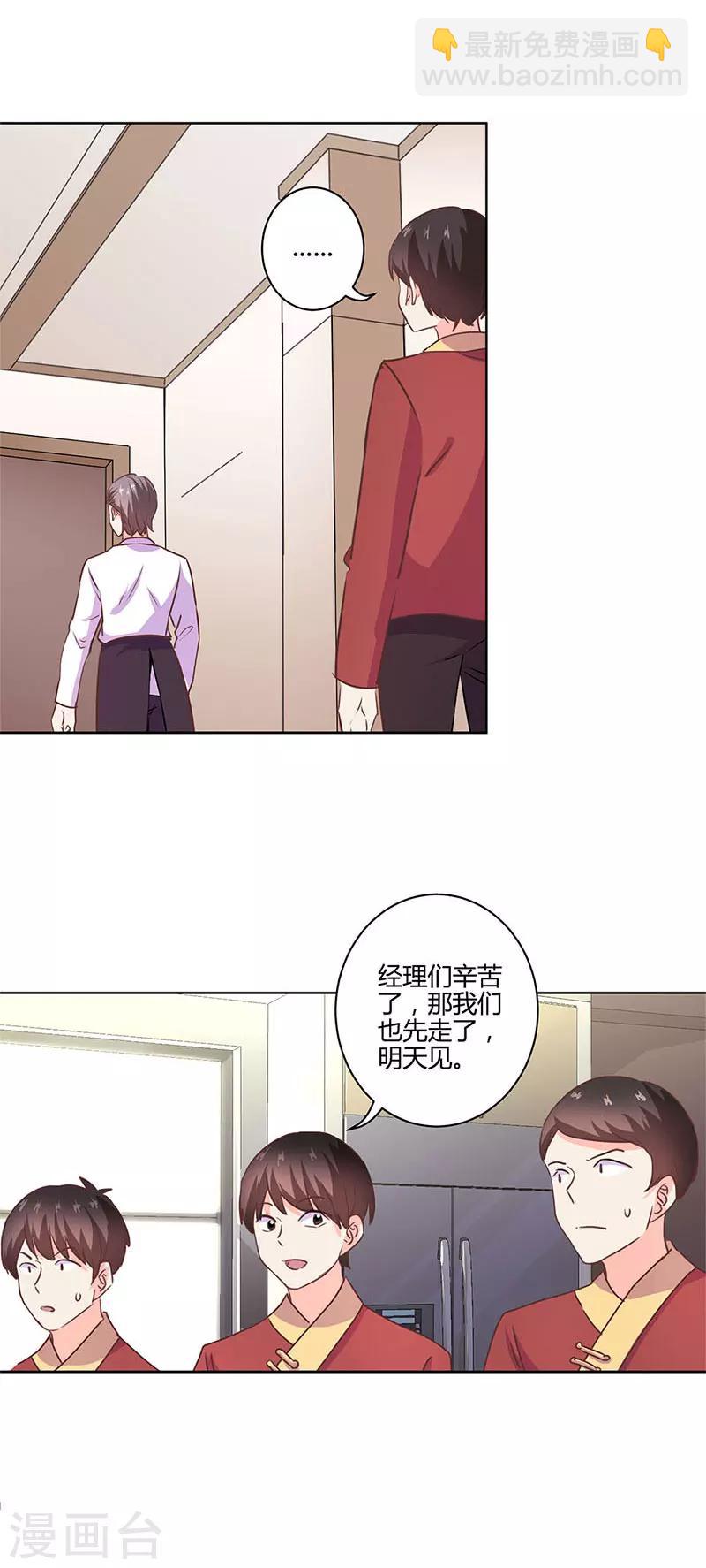 第212话-第219话
