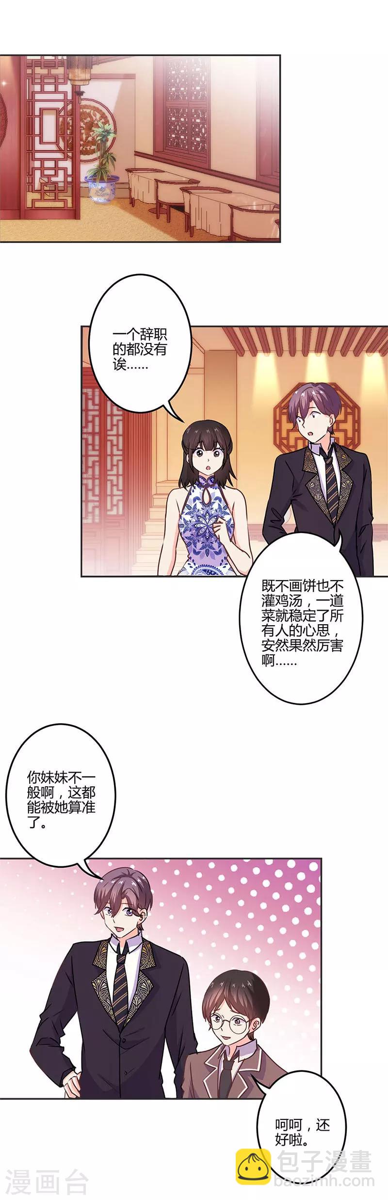 第212话-第219话