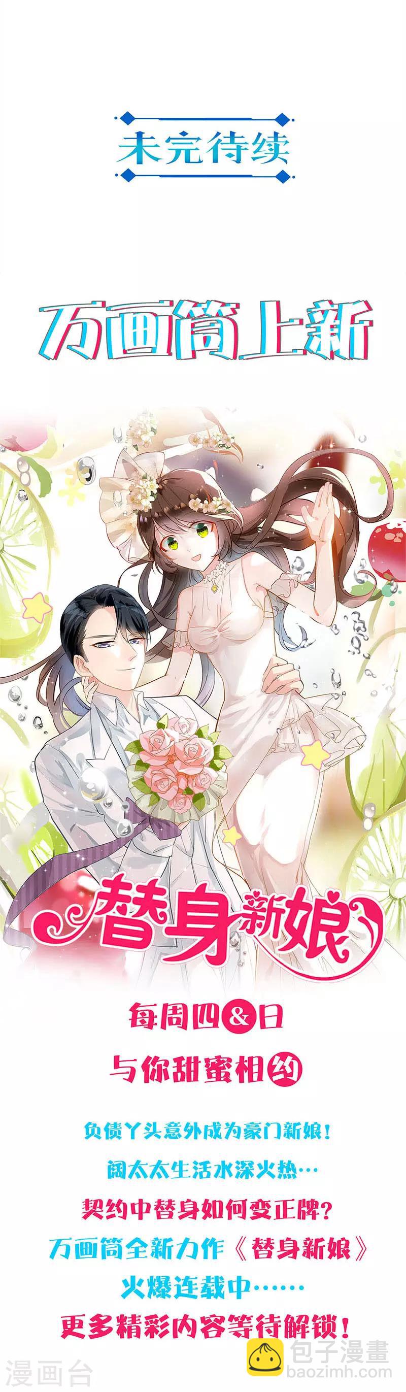 第214话-第221话