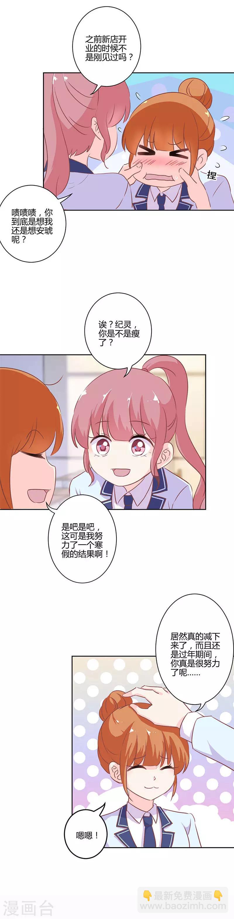 第214话-第221话