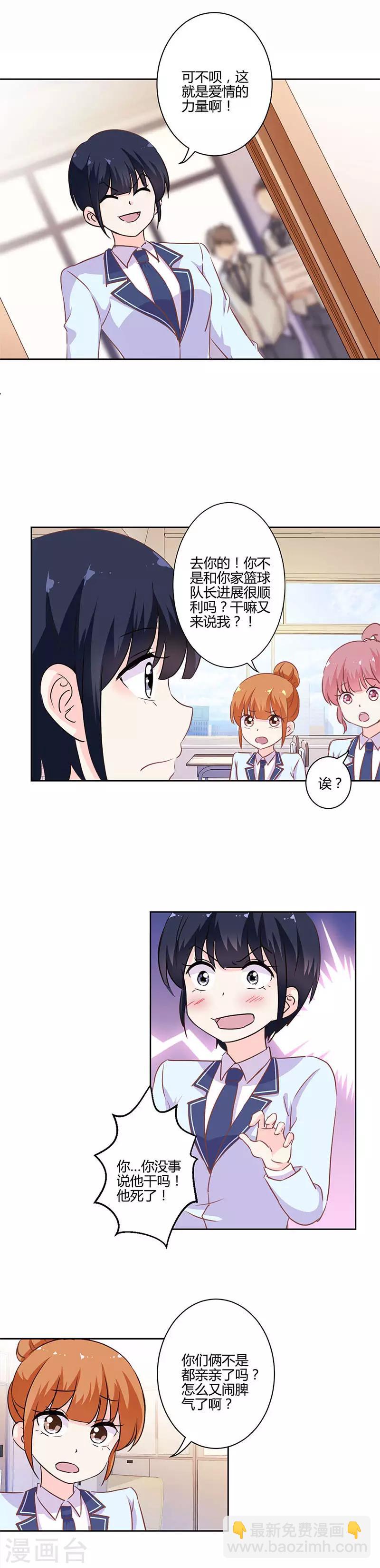第214话-第221话
