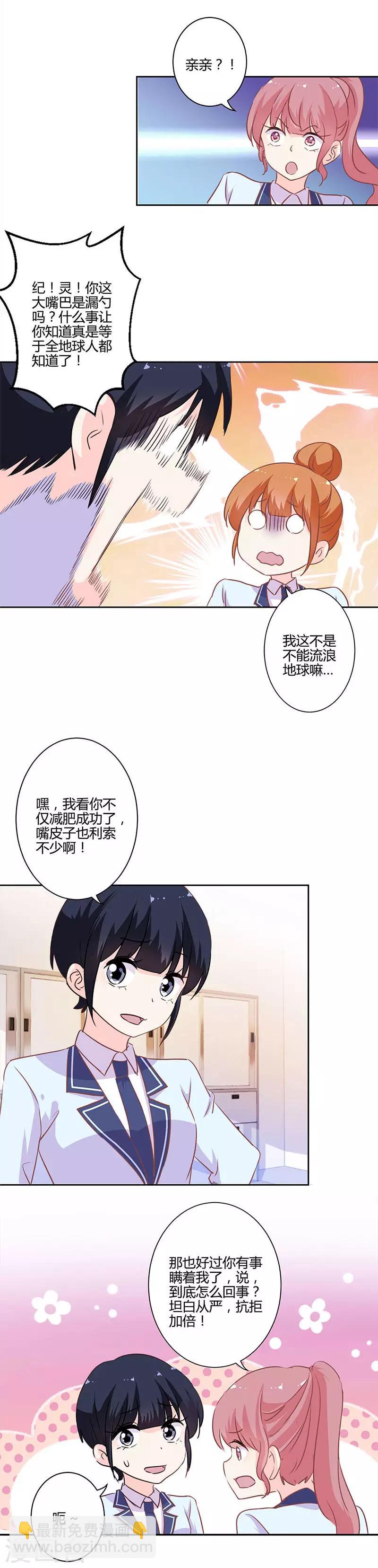 第214话-第221话