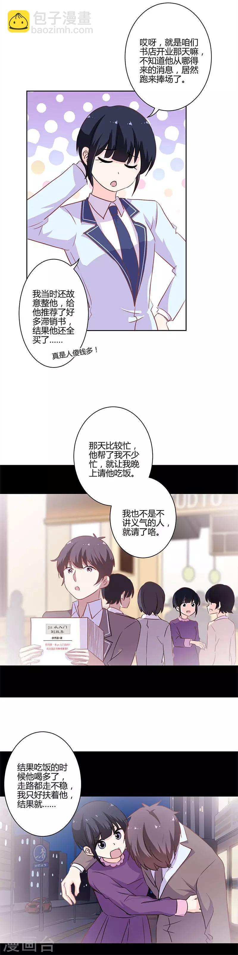 第214话-第221话