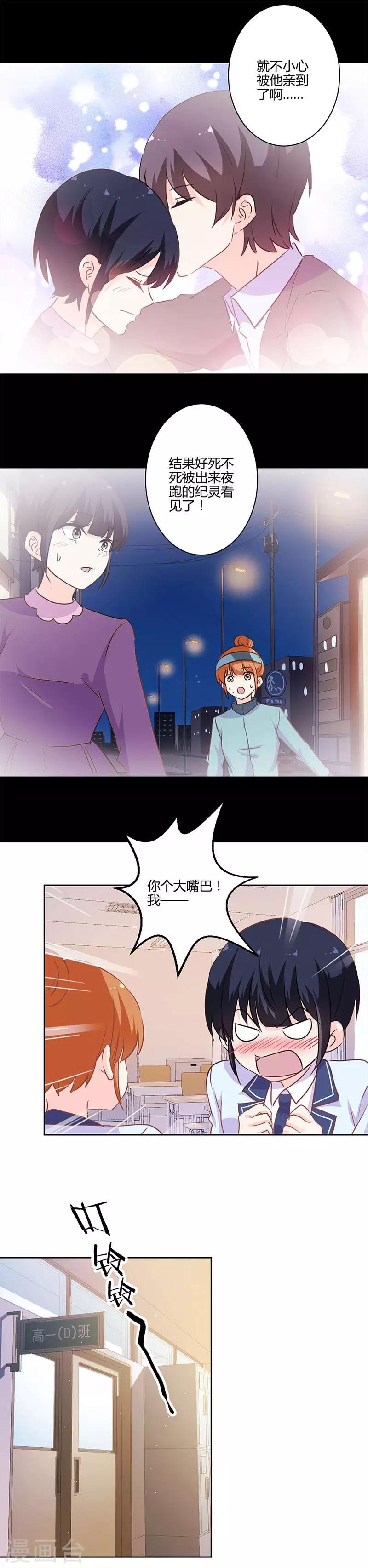第214话-第221话