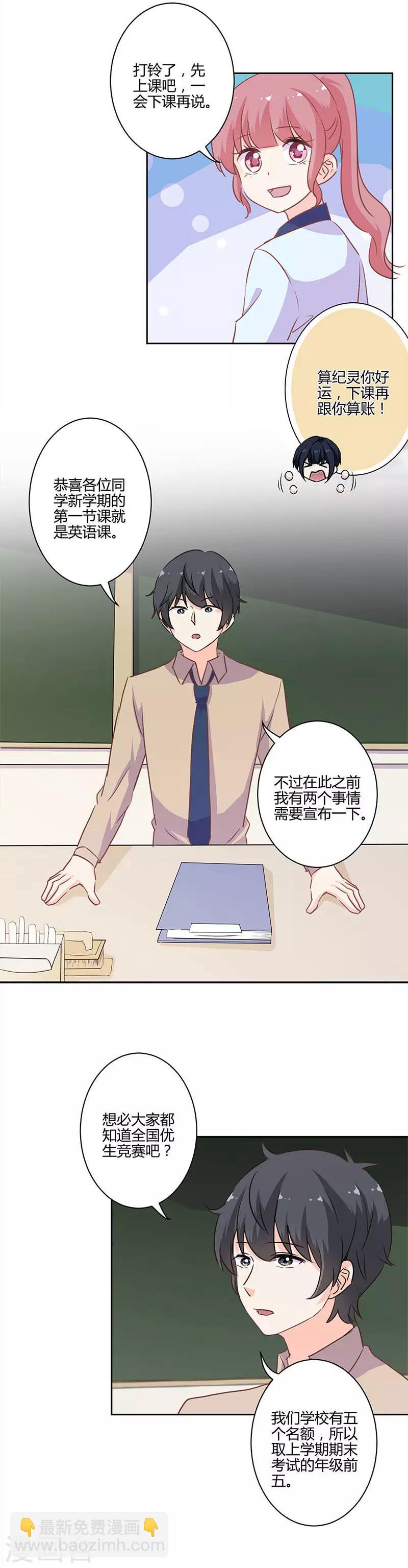 第214话-第221话