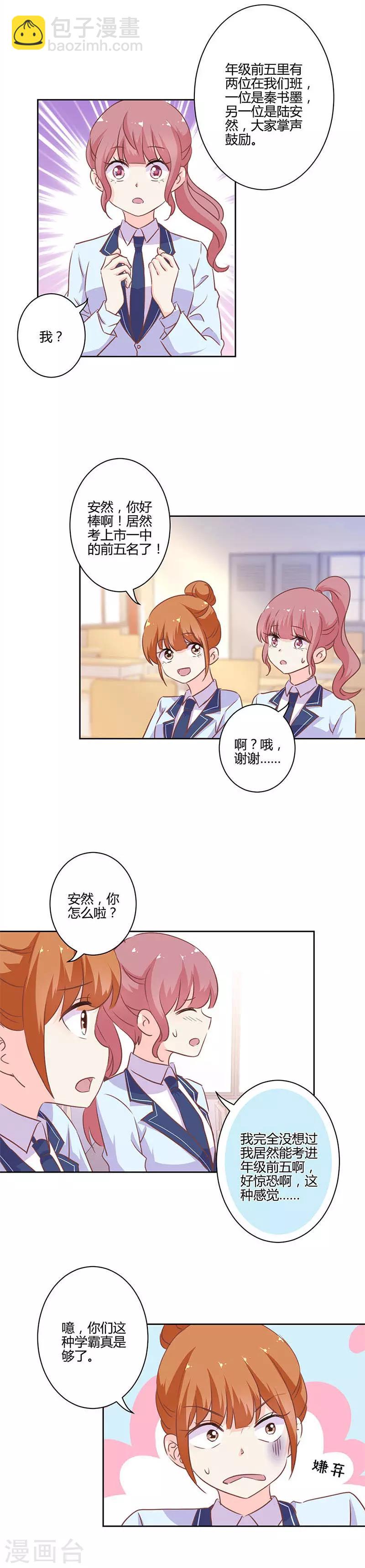 第214话-第221话