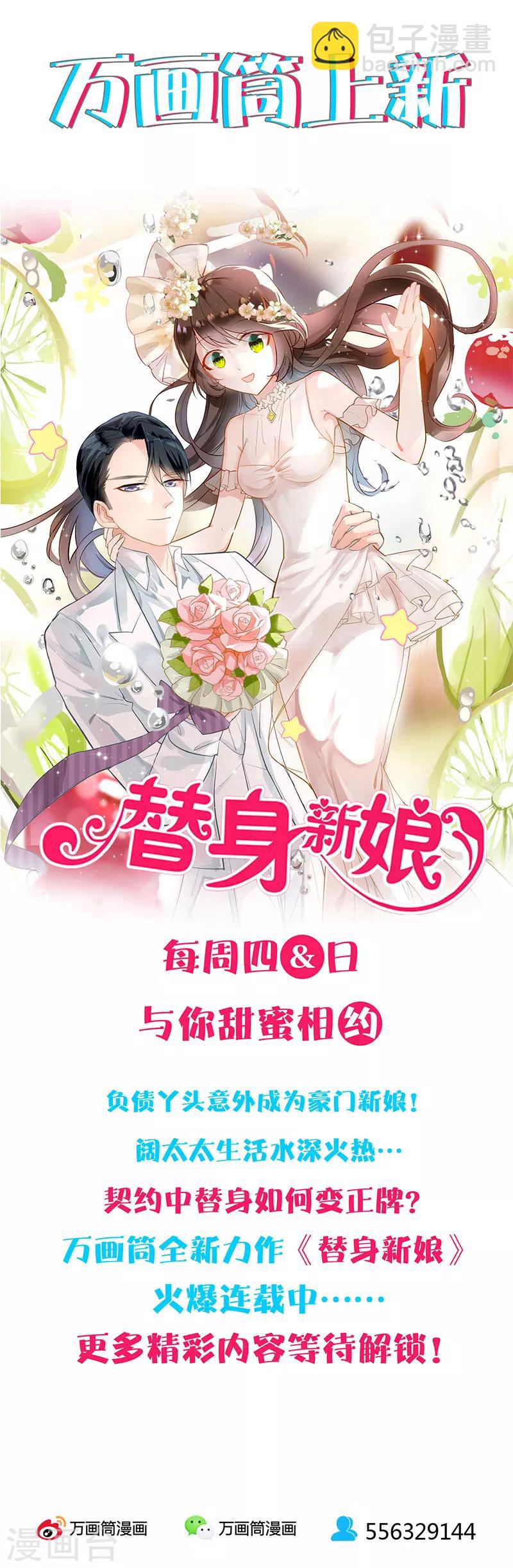 第216话-第223话
