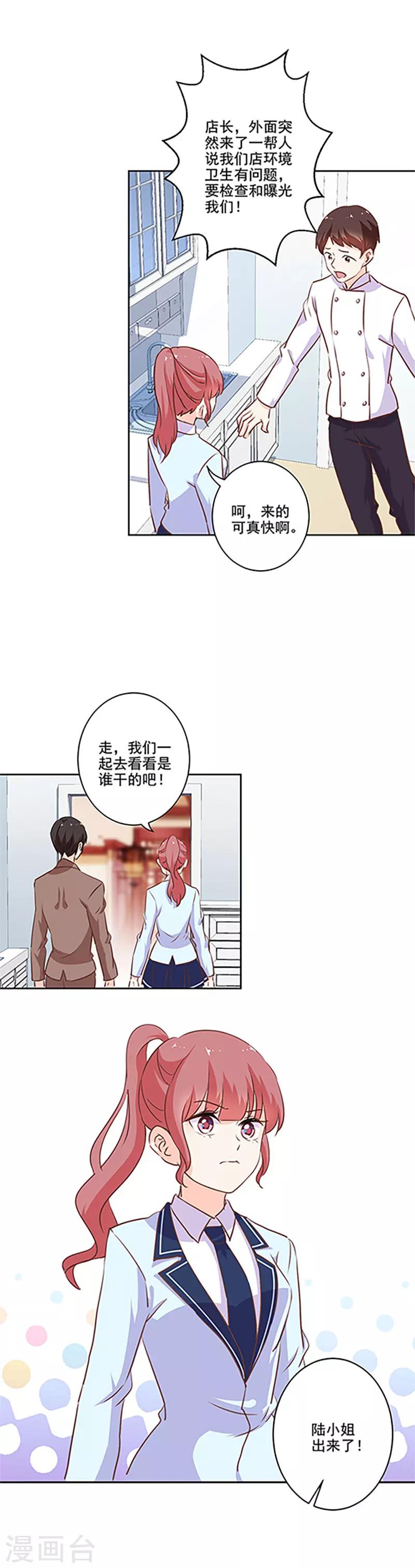 第216话-第223话