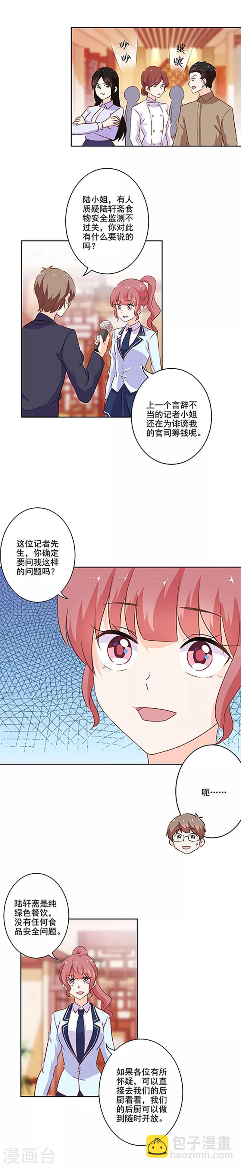 第216话-第223话