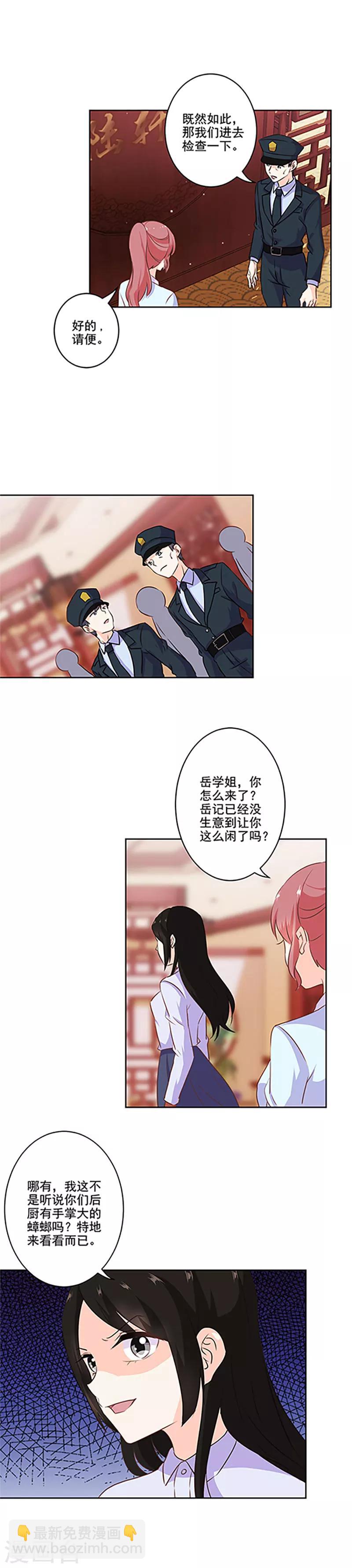第216话-第223话